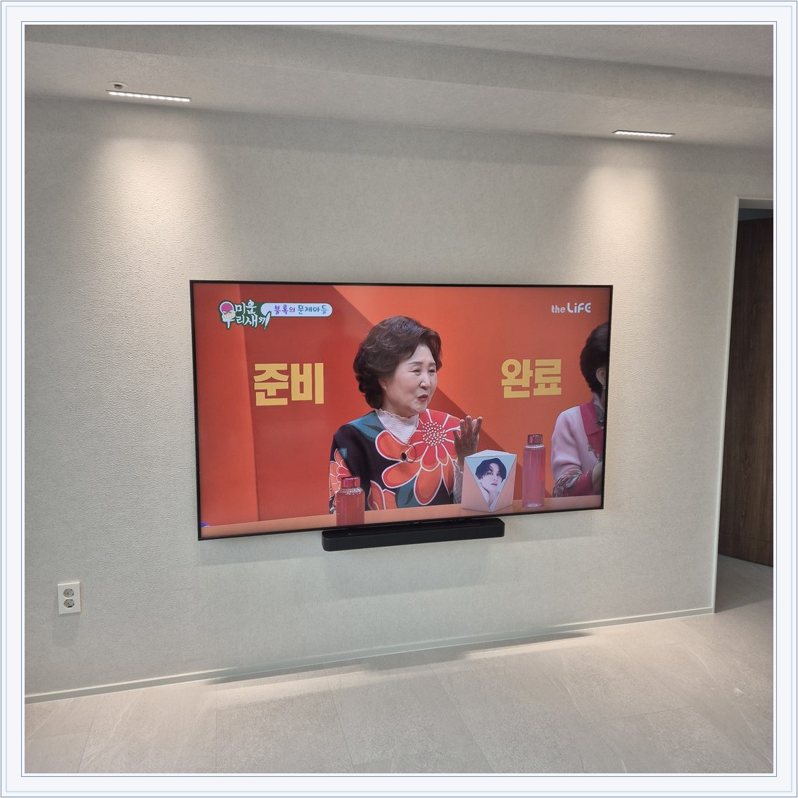 벽걸이TV 설치 참고 사진 4-3, TV와 벽면 배치