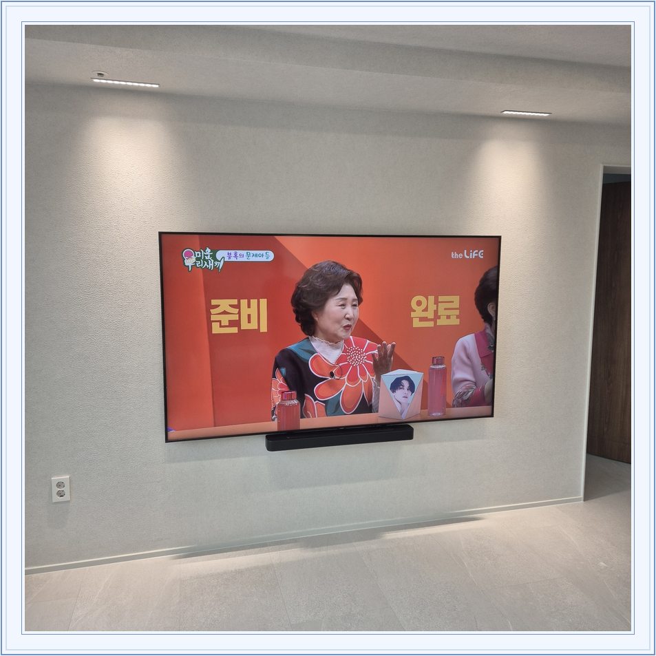 벽걸이TV 설치 참고 사진 14-2, TV와 벽면 배치