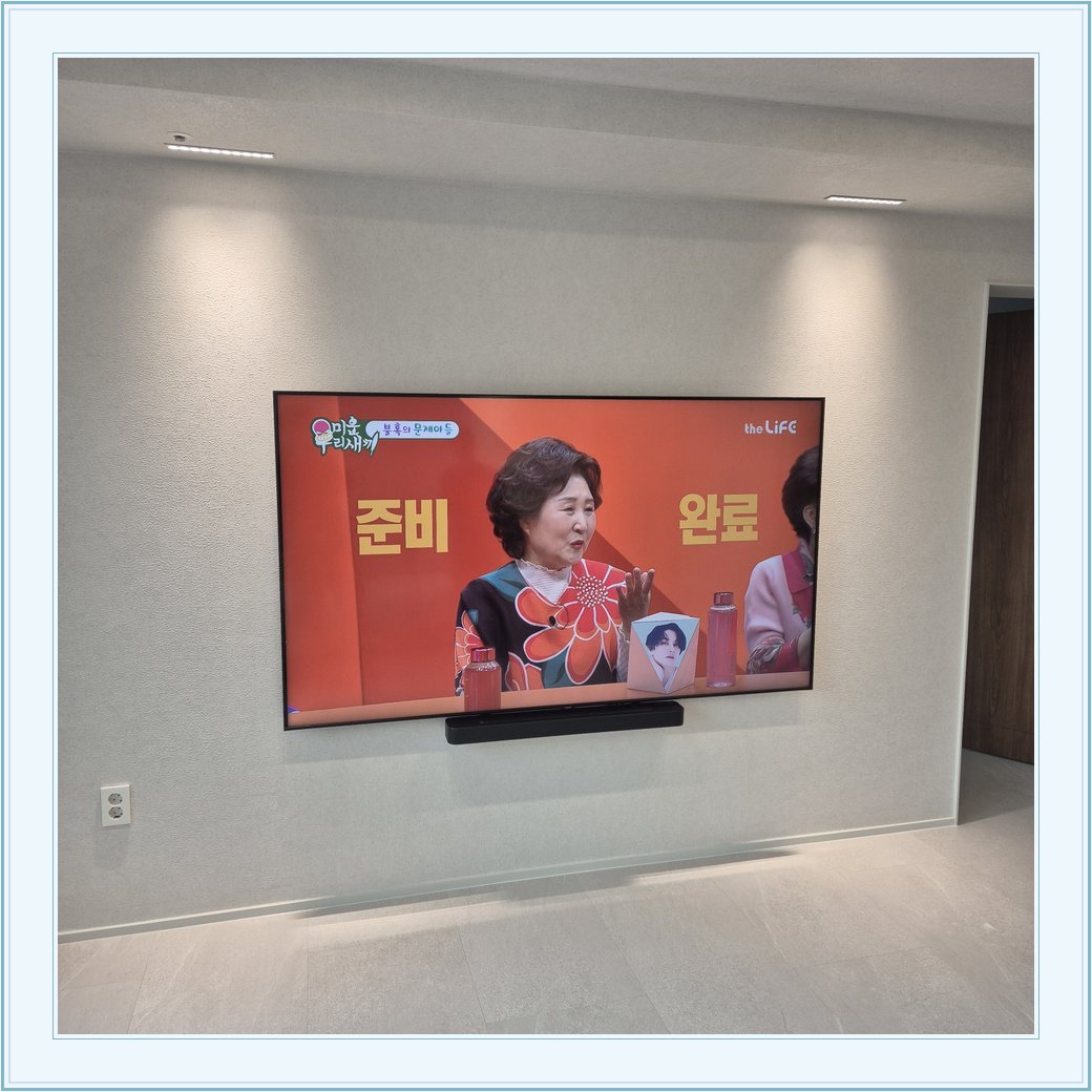 벽걸이TV 설치 참고 사진 30-3, TV와 벽면 배치