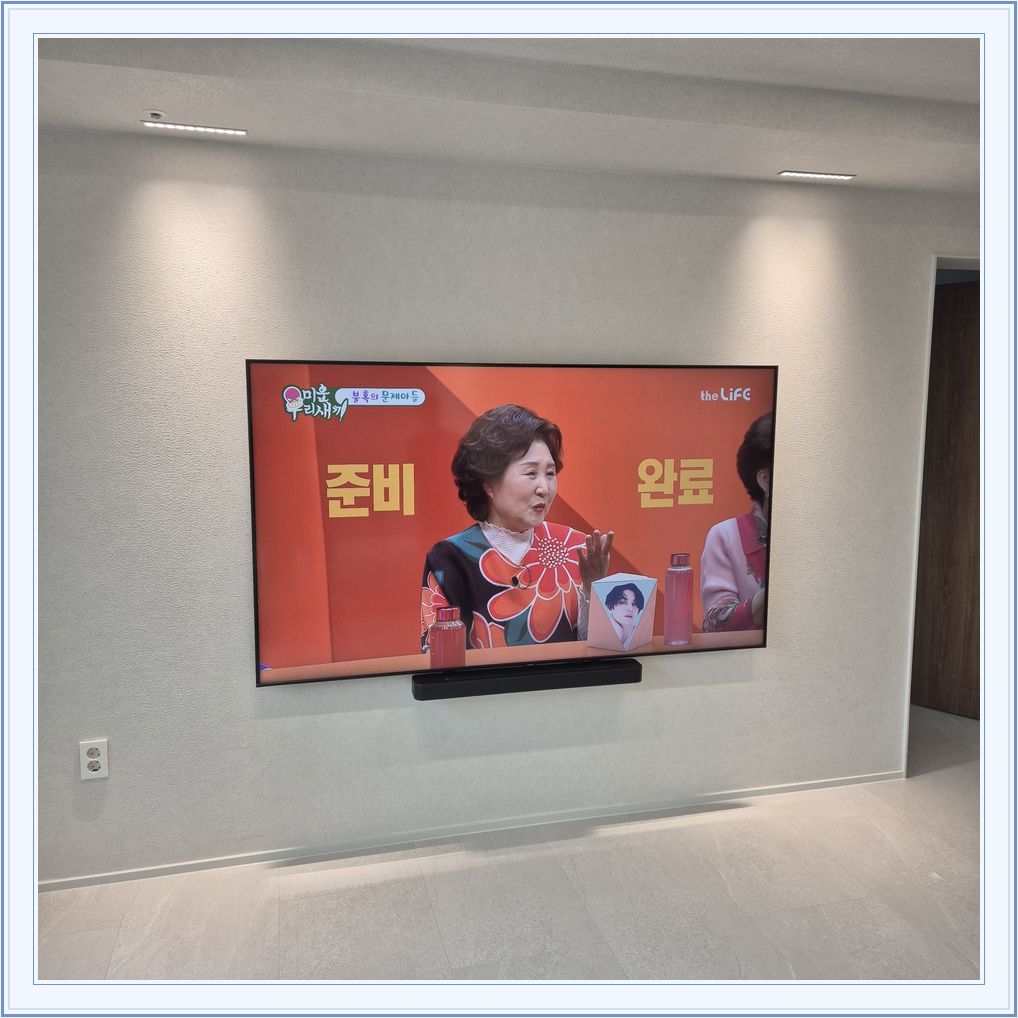 벽걸이TV 설치 참고 사진 42-3, TV와 벽면 배치