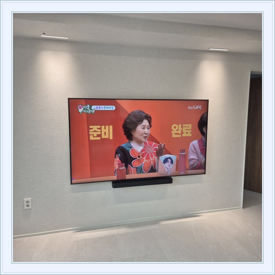 벽걸이TV 설치 참고 사진 46-3, TV와 벽면 배치