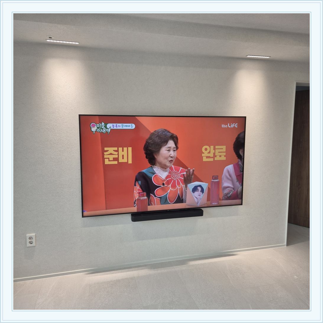 벽걸이TV 설치 참고 사진 49-1, TV와 벽면 배치